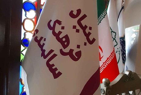 یلدای باستانی درسرای کاظمی بنیاد فرهنگ سالمندی