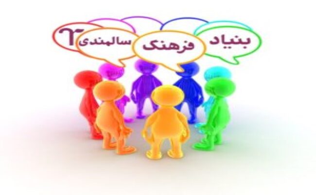 جلسه اتاق فکر فرهنگی