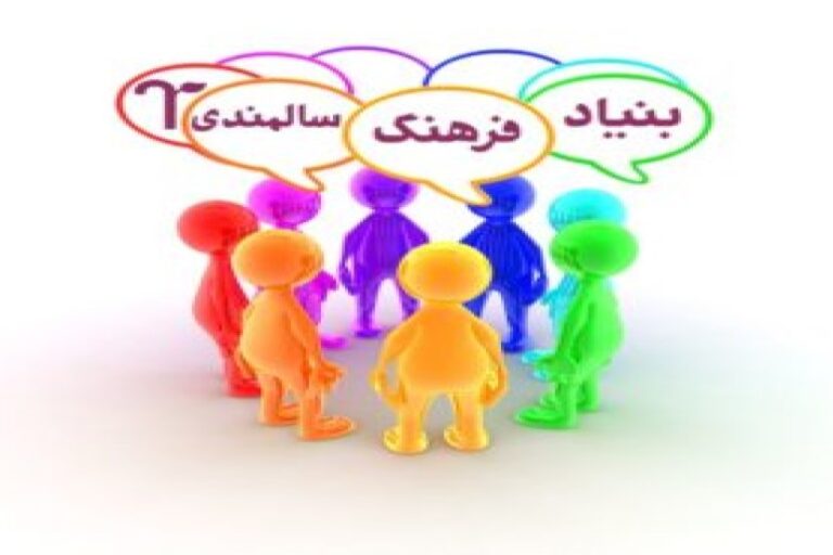 جلسه اتاق فکر فرهنگی