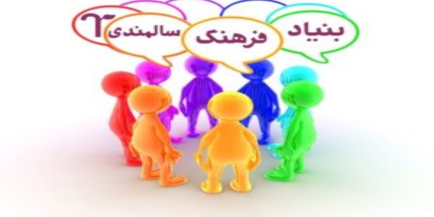 جلسه اتاق فکر فرهنگی
