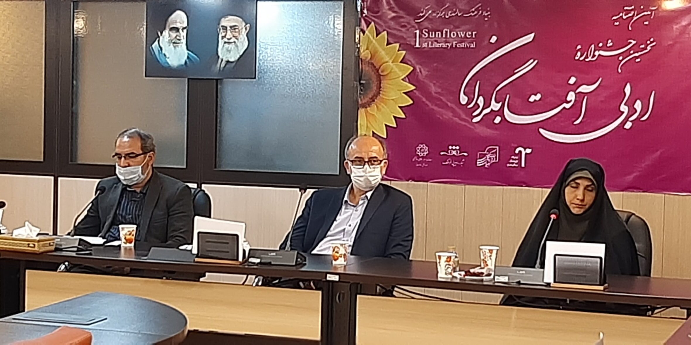 بنیاد فرهنگ سالمندی