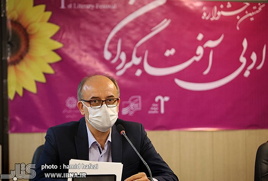 فعالیت جام باشگاه‌های کتابخوانی