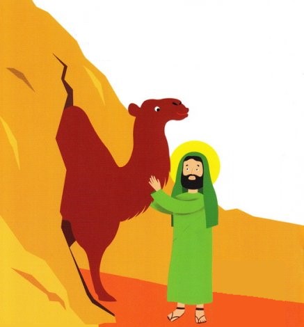 صالح و قوم ثمود بنیاد فرهنگ سالمندی