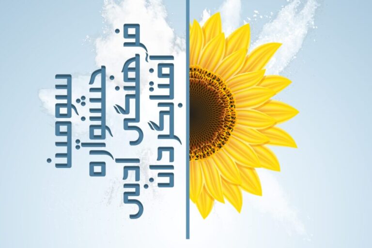 سالمندی انتهای راه نیست