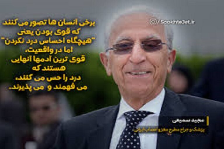 حکمت زندگی در سالمندی