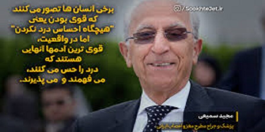 حکمت زندگی در سالمندی